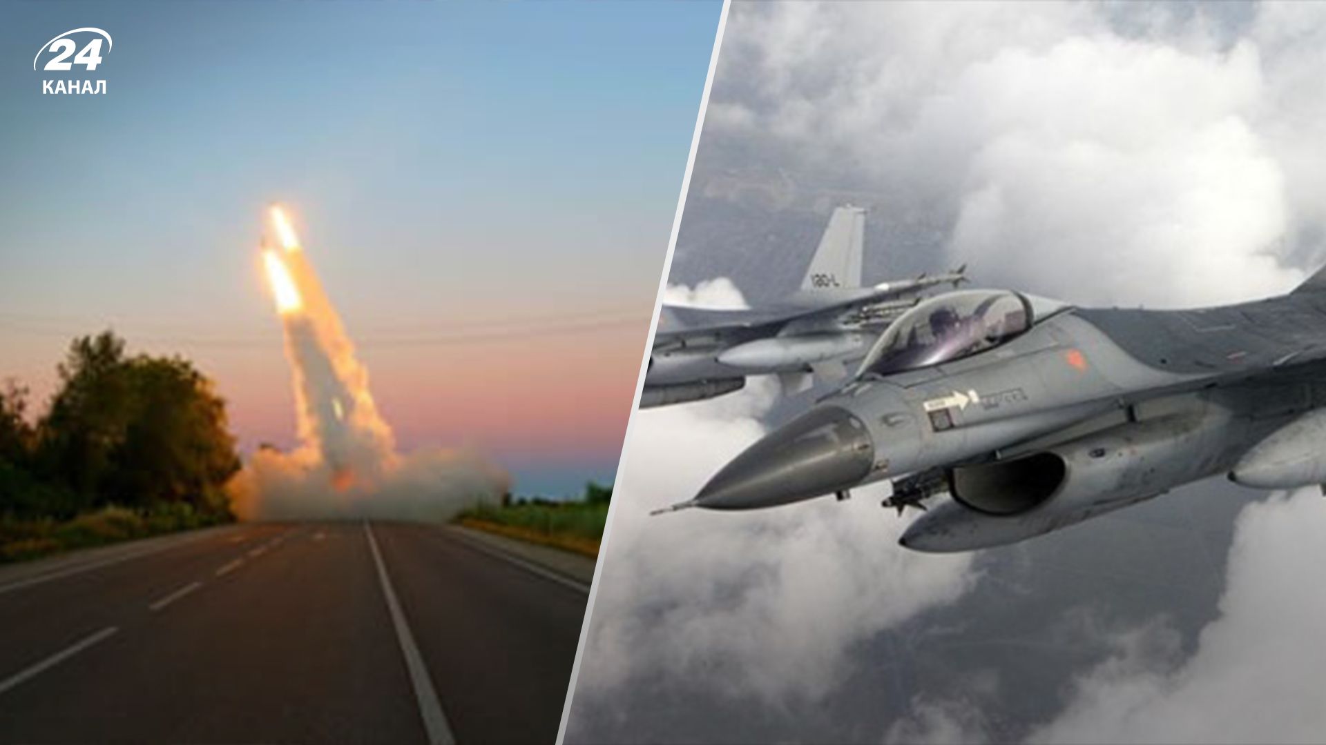 У Зеленского заявили, что вопрос истребителей и дальнобойных ракет для Украины уже решен - 24 Канал У Зеленского заявили, что вопрос истребителей и дальнобойных ракет для Украины уже решен - 24 Канал