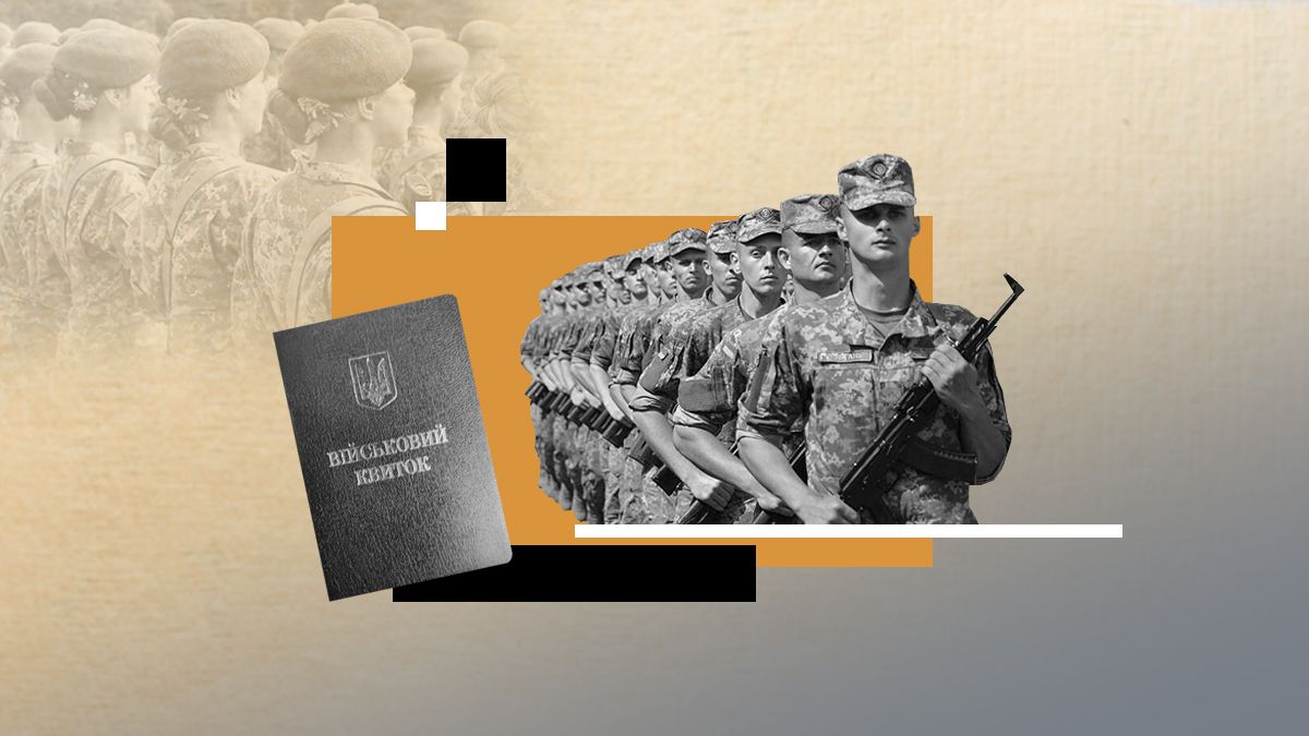 Мобілізація весною 2023 Мобілізація весною 2023