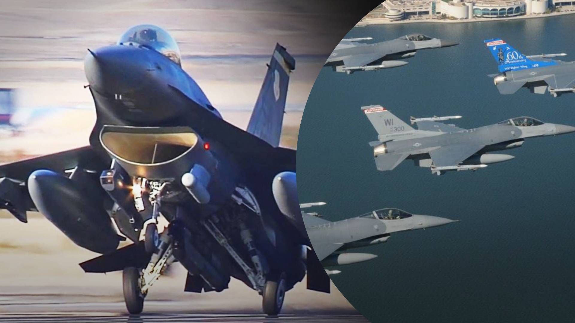 Винищувачі F-16 для Україн - що спонукає Захід до надання Україні зброї та техніки 