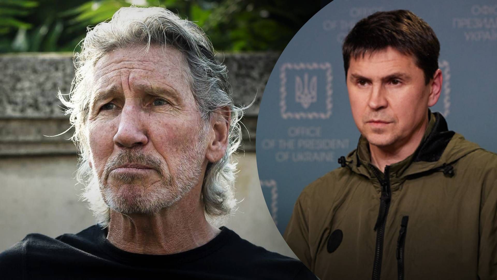 Заява Роджера Вотерса 8 лютого 2023 року - Подоляк прокоментував виступ в ООН лідера Pink Floyd Заява Роджера Вотерса 8 лютого 2023 року - Подоляк прокоментував виступ в ООН лідера Pink Floyd