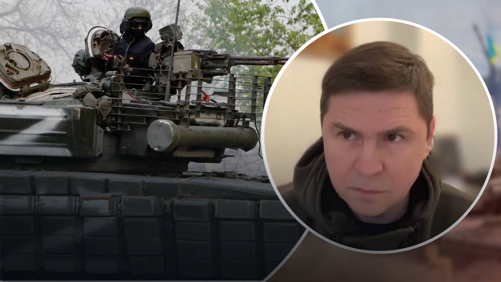 Росіяни вже пішли у наступ Росіяни вже пішли у наступ