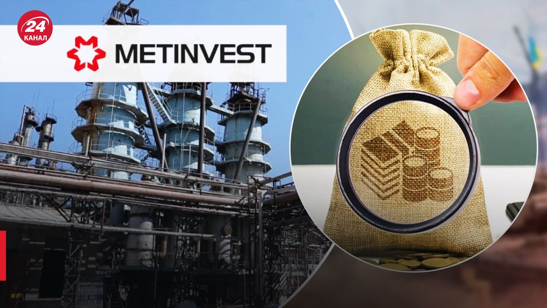 Понад 20 мільярдів гривень у держбюджет: у Метінвест назвали суму сплачених податків у 2022 році Понад 20 мільярдів гривень у держбюджет: у Метінвест назвали суму сплачених податків у 2022 році