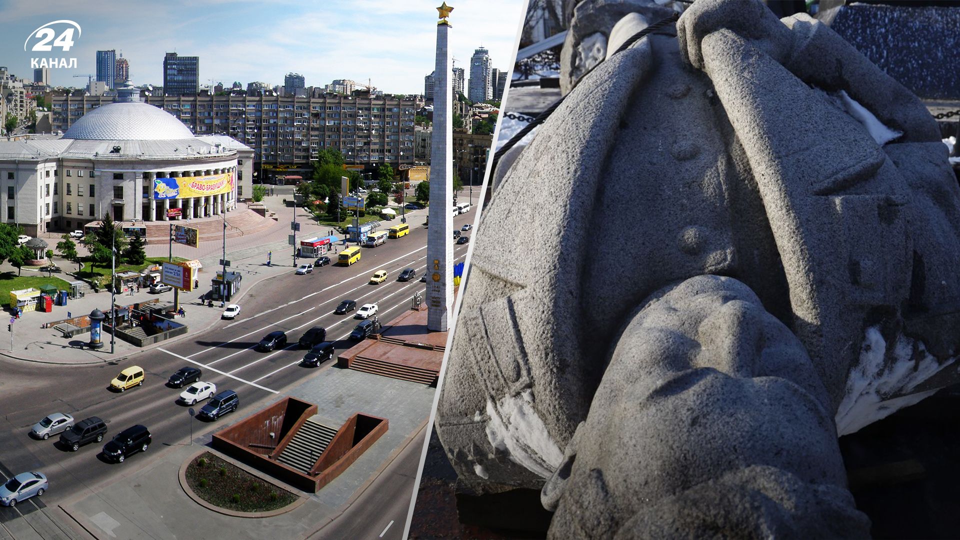 Декомунізація у Києві продовжується Декомунізація у Києві продовжується