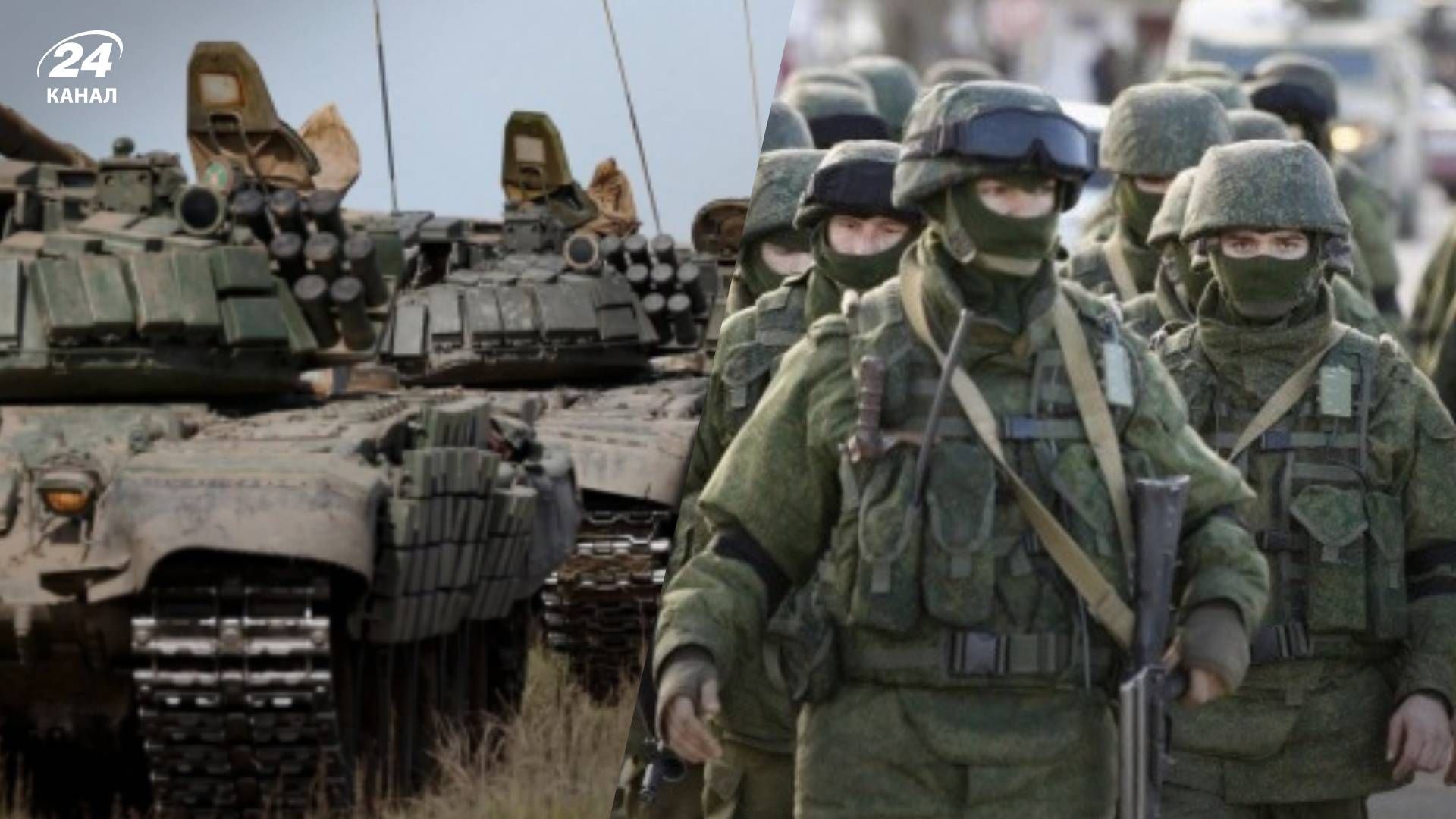 Наступ росіян - навіщо Росія нарощує сили й техніку Наступ росіян - навіщо Росія нарощує сили й техніку