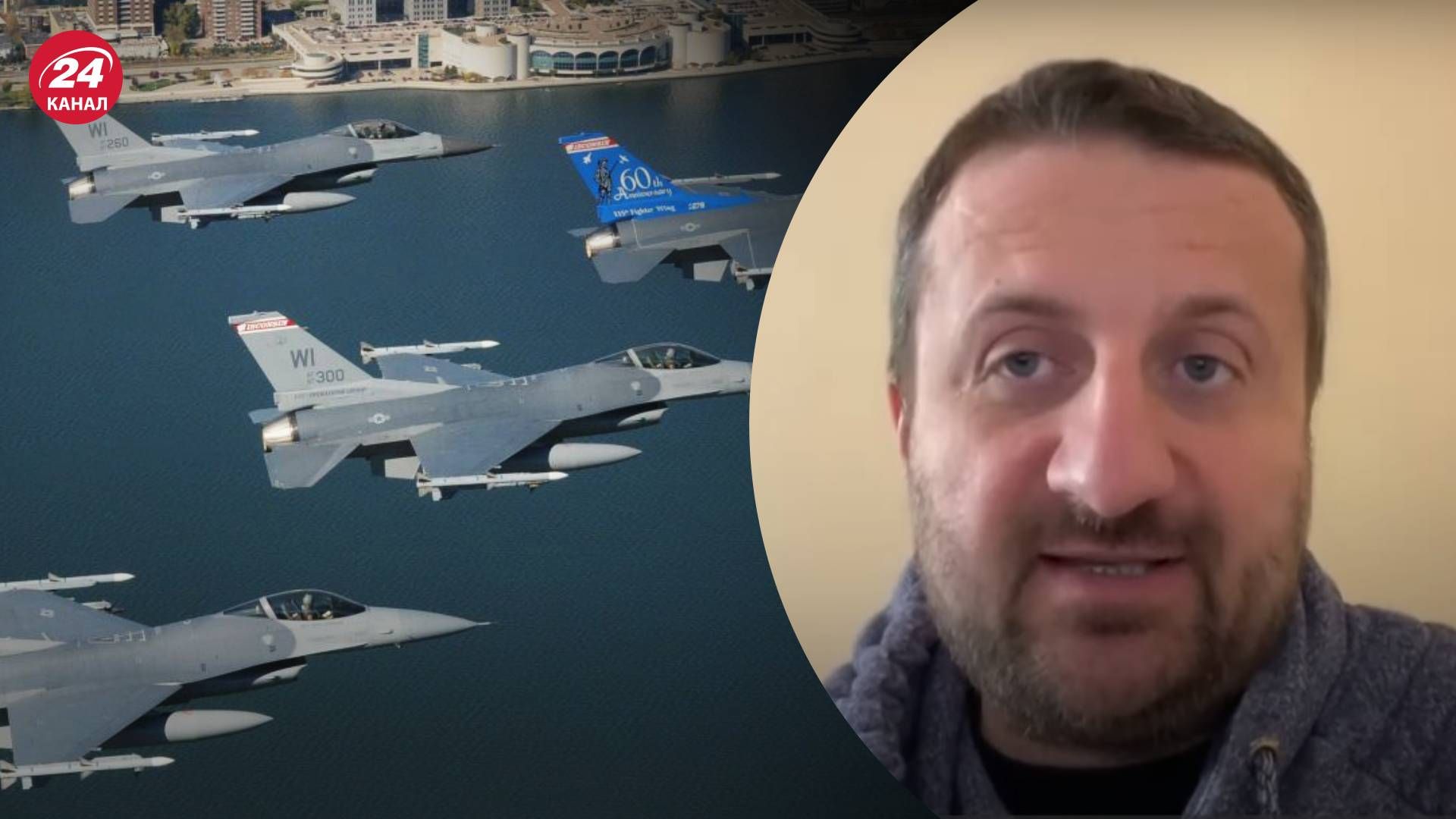 Передадут ли Украине истребители - кто может принять решение - 24 Канал Передадут ли Украине истребители - кто может принять решение - 24 Канал