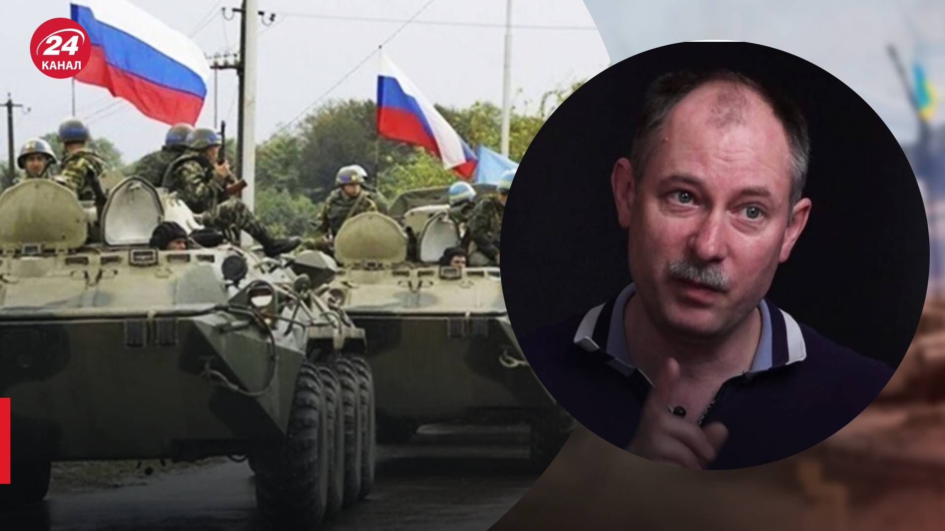 Бої на сході - росіяни можуть піти в напрямку Куп'янська – повідомив Жданов - 24 Канал