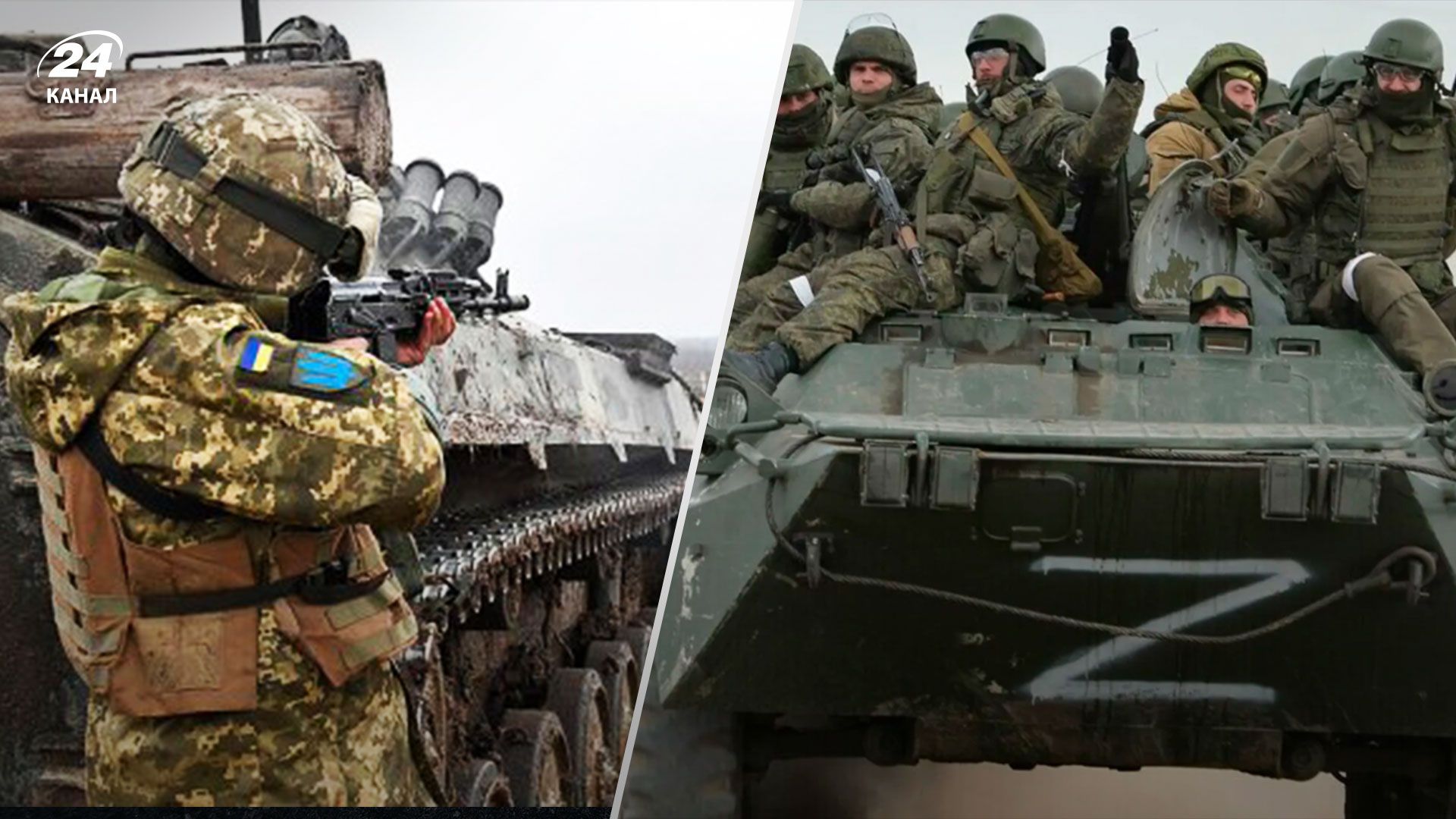 Наступление россиян в Луганской области - Жданов оценил ситуацию на фронте - 24 Канал