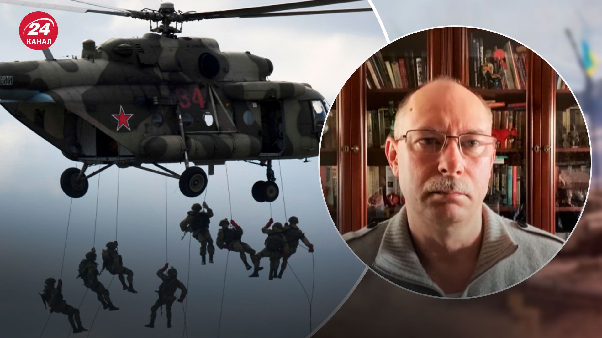 Росія може спробувати висадити десант - Жданов оцінив шанси ворога - 24 Канал Росія може спробувати висадити десант - Жданов оцінив шанси ворога - 24 Канал