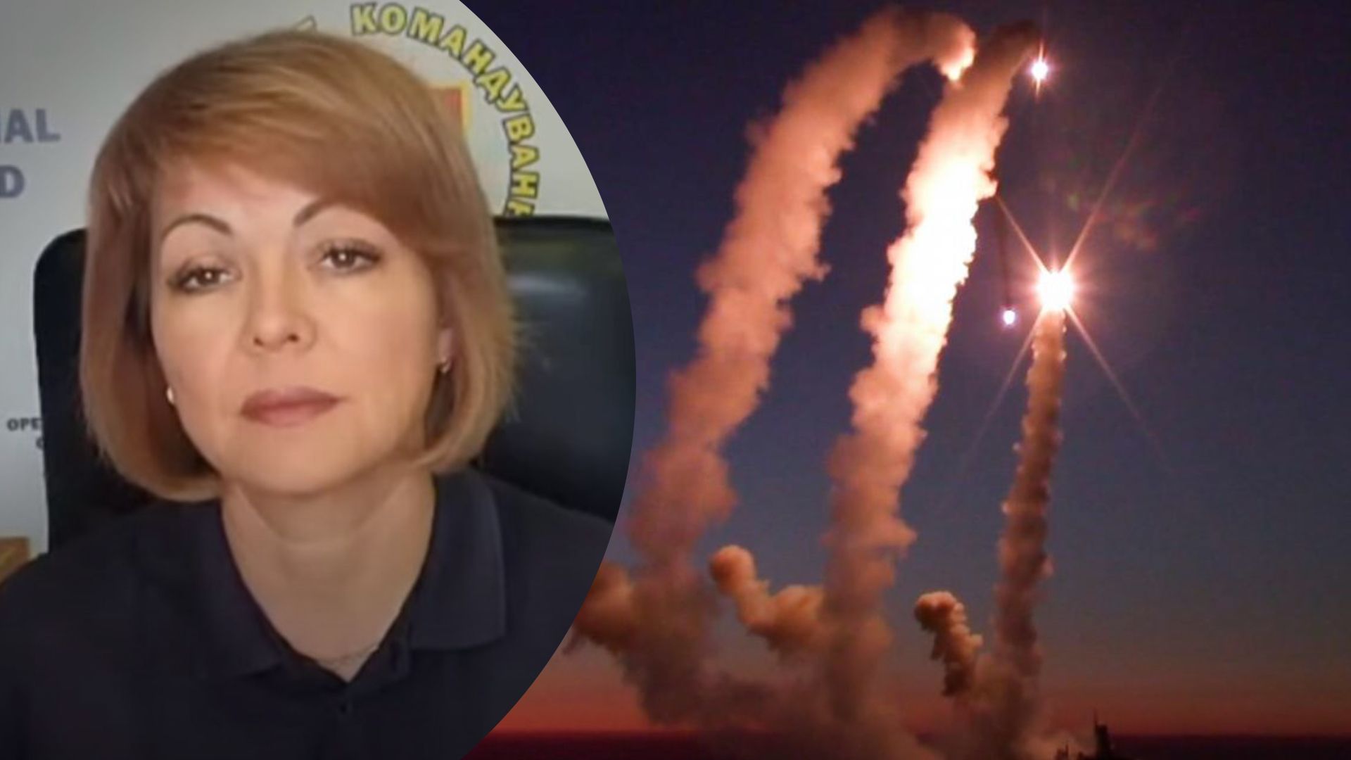 Ракетный удар 10 февраля 2023 года - Гуменюк рассказала о подготовке врага