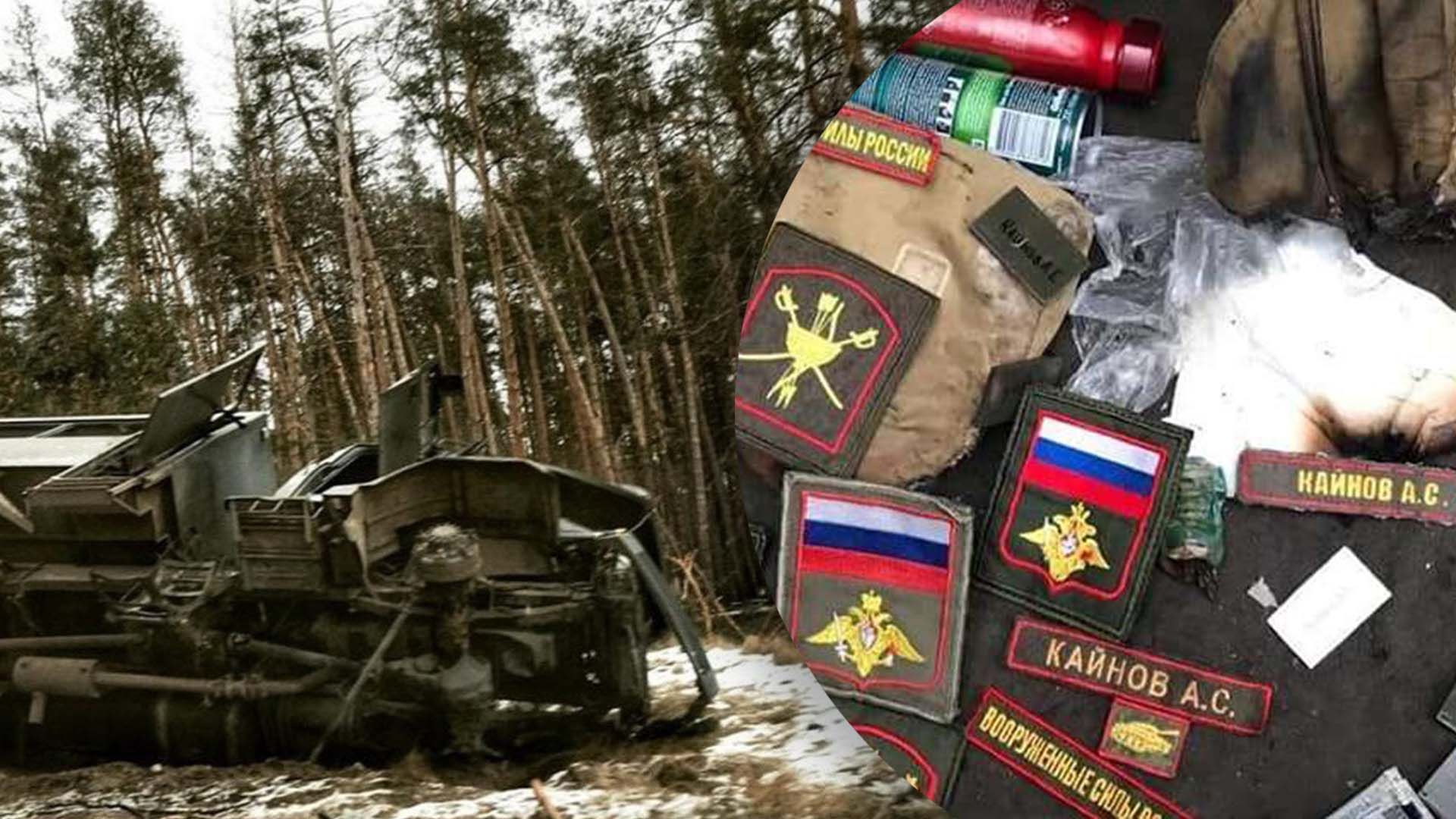 Росія намагається приховати втрати Росія намагається приховати втрати