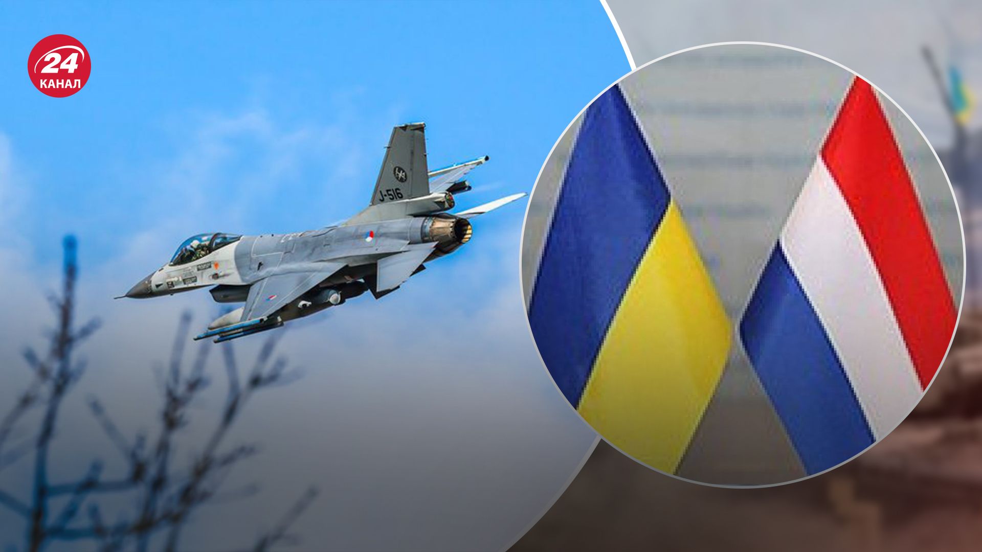 Україна хоче отримати винищувачі F-16 