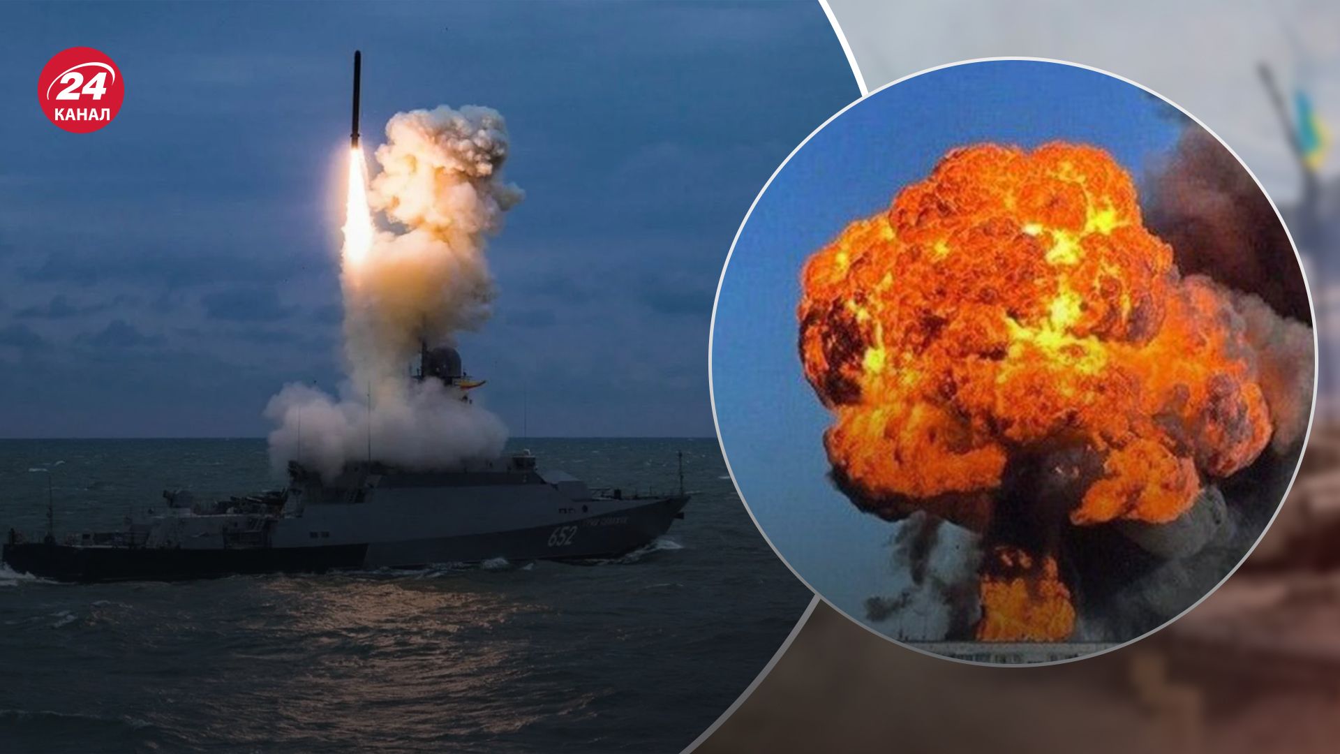 Массированная ракетная атака по Украине 10 февраля Массированная ракетная атака по Украине 10 февраля