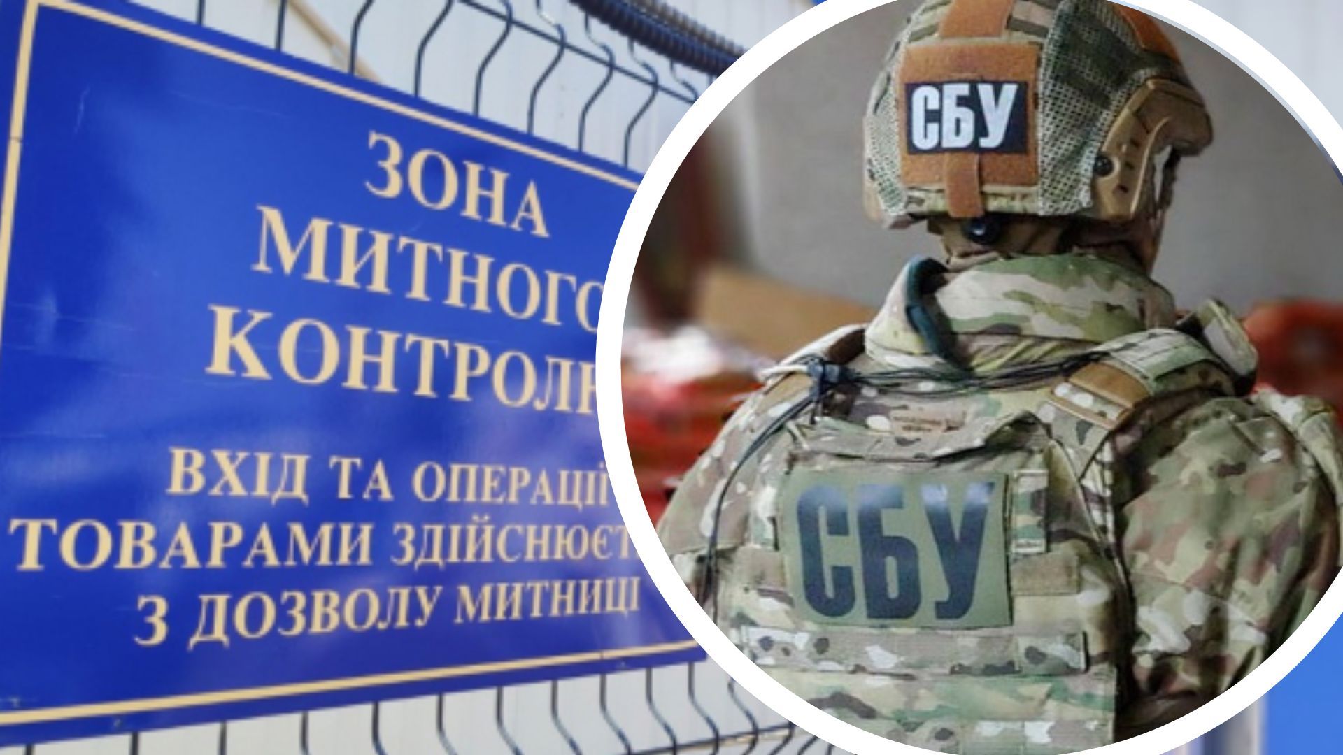 Продолжаются обыски на таможне Продолжаются обыски на таможне