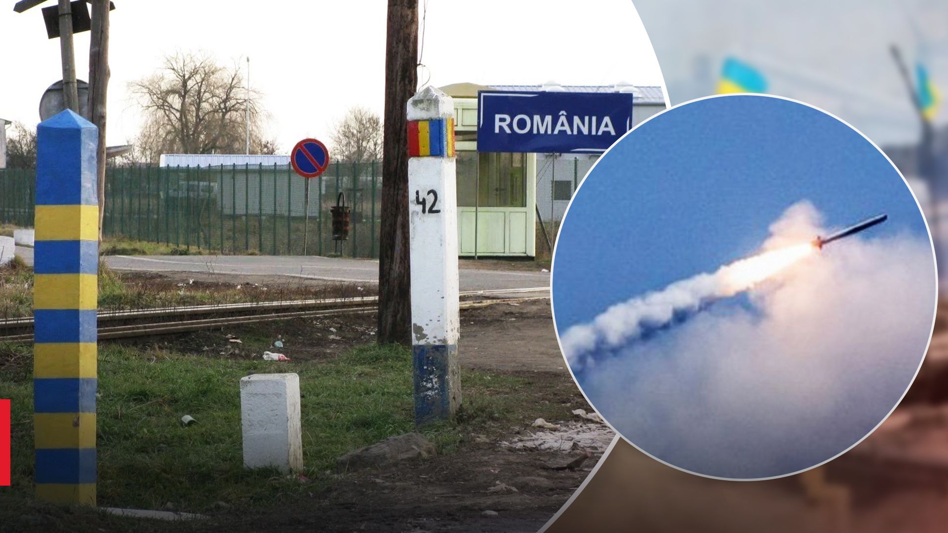 Російська ракета пролетіла над Молдова 