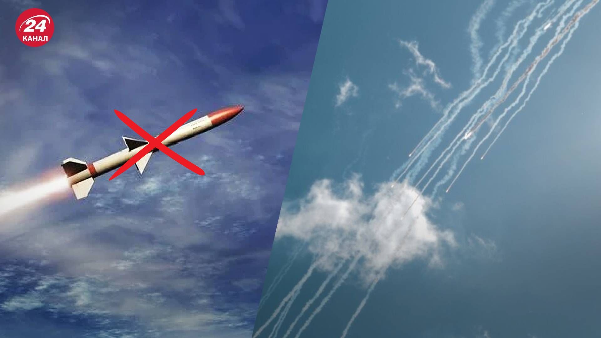 Робота ППО на Хмельниччині - збили ракету та дрон 10 лютого - є приліт Робота ППО на Хмельниччині - збили ракету та дрон 10 лютого - є приліт