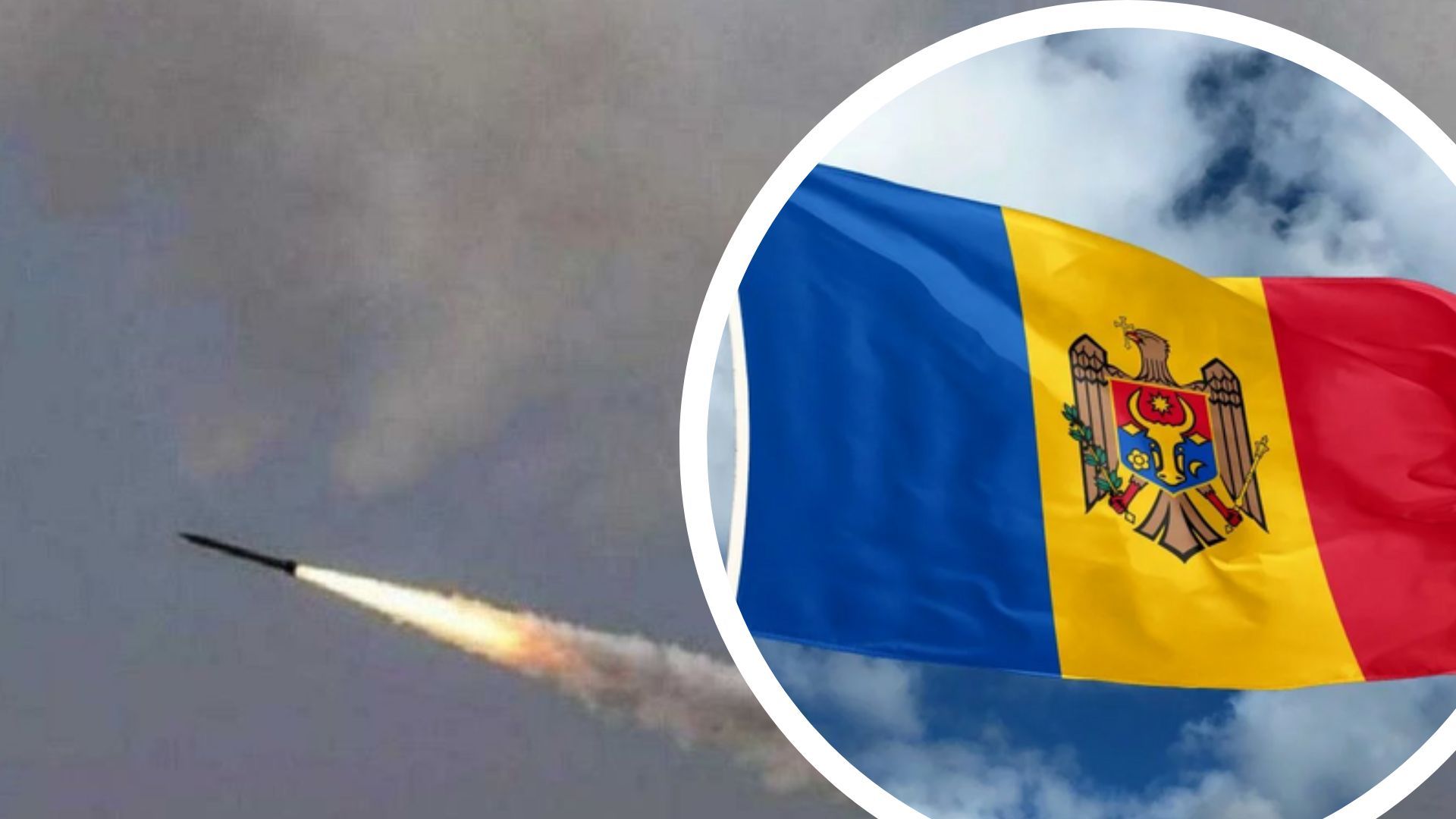 В Минобороны Молдовы подтвердили пролет российской ракеты - 24 Канал