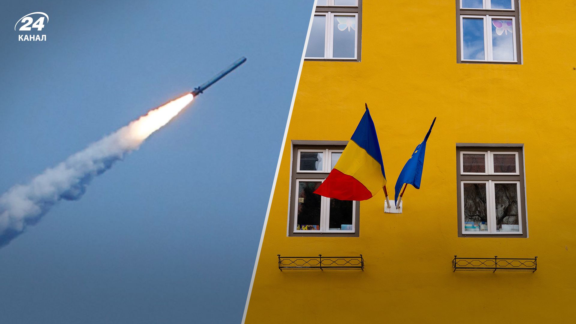 Ракеты в Румынии 10.02.2023 - как отреагировала страна НАТО - Новости Украины
