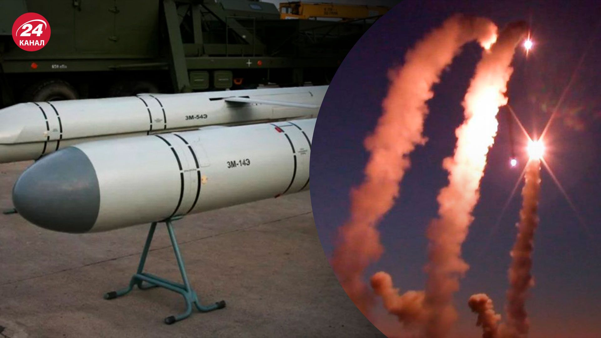 Росія може виготовляти лише окремі типи ракет - експерт з авіації назвав їх - 24 Канал