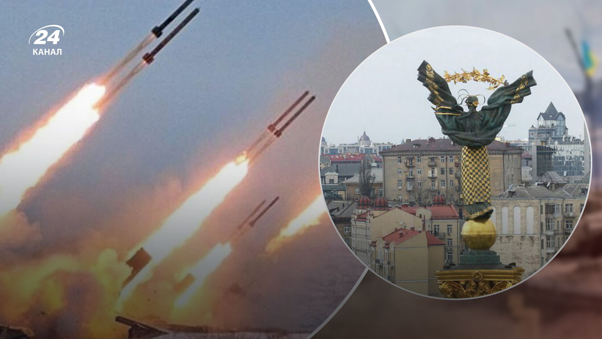 Есть ли попадания в столице Украины Есть ли попадания в столице Украины