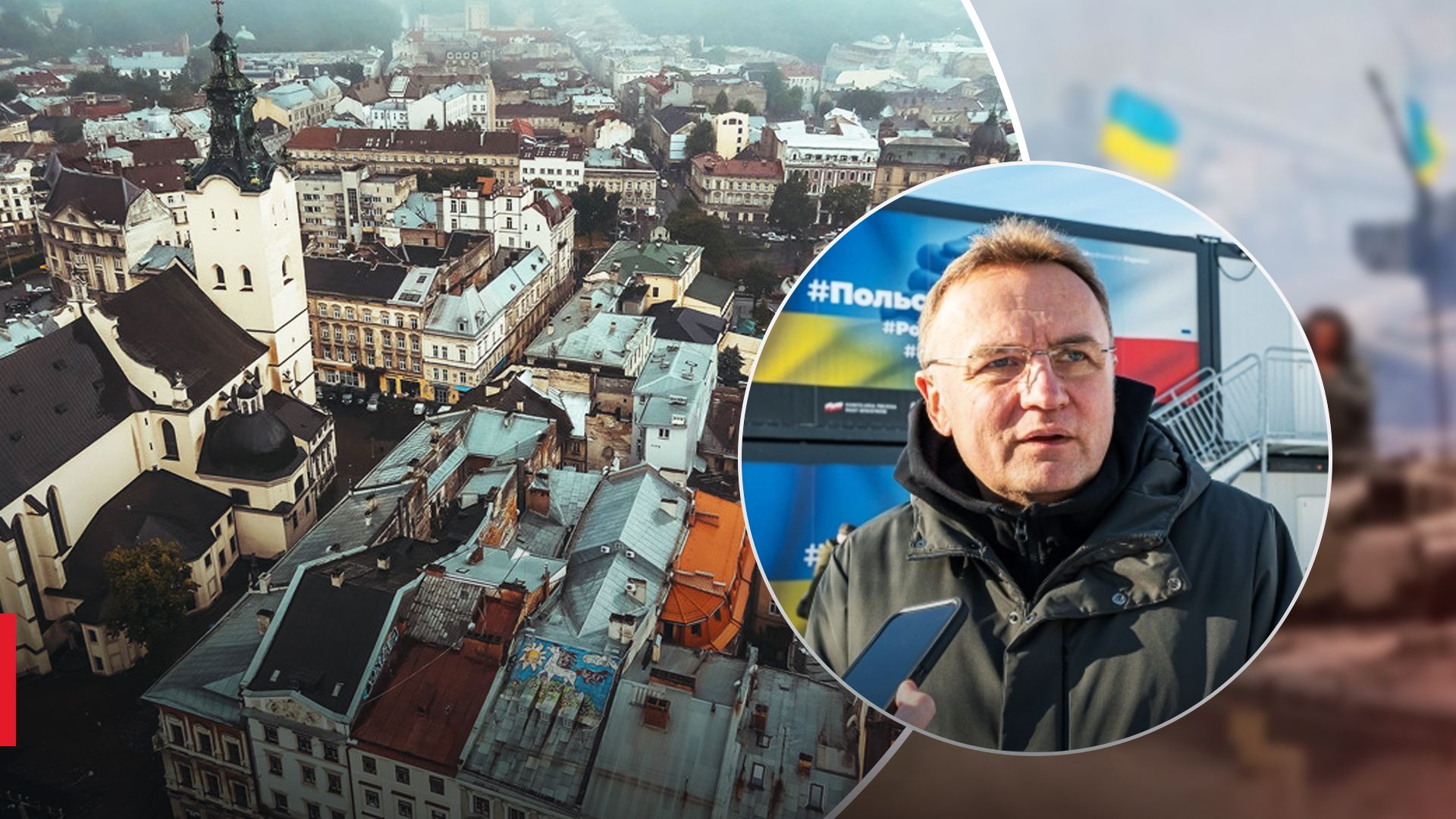 Ракетний обстріл Львова Ракетний обстріл Львова