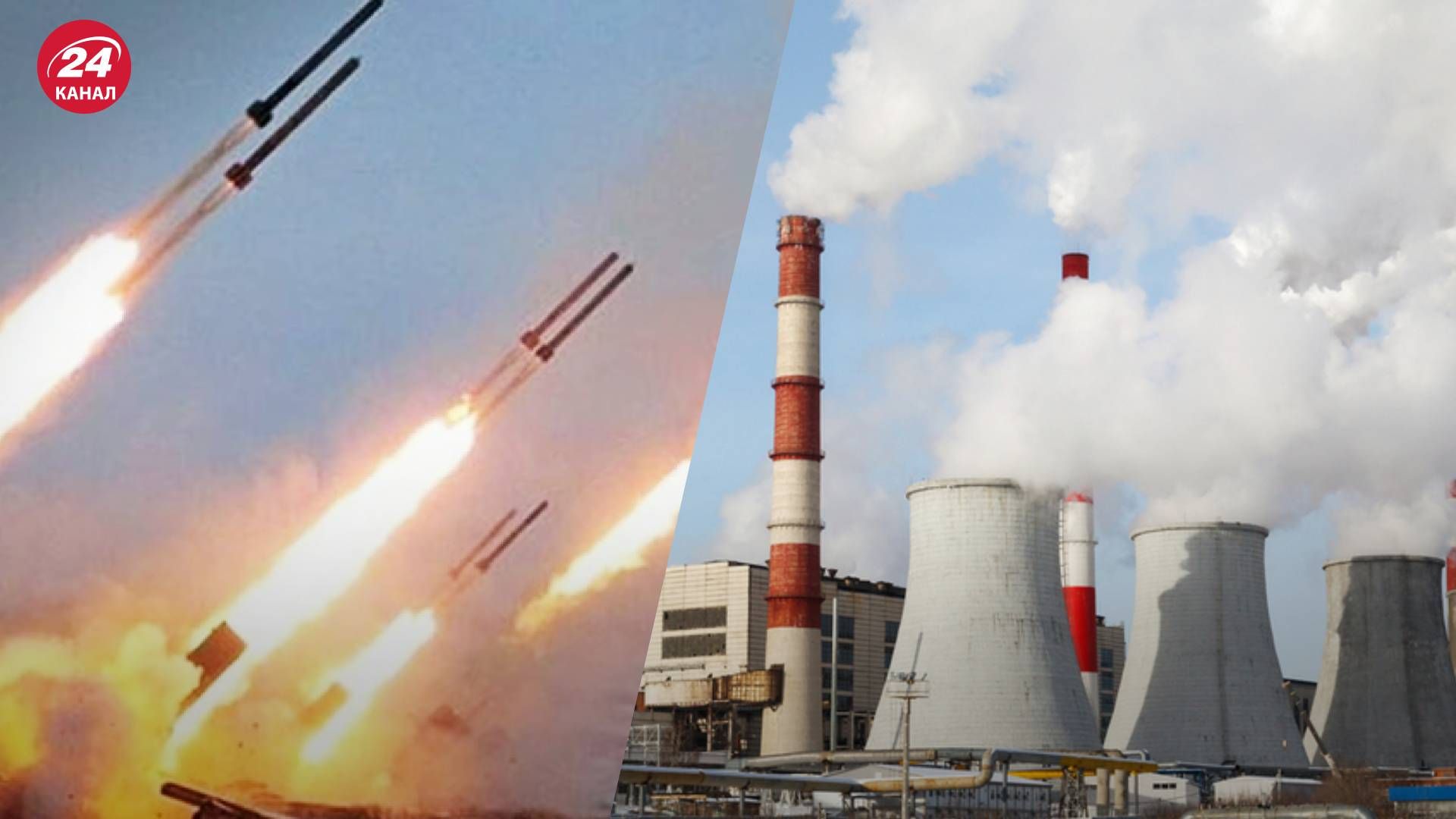 Массированная атака 10 февраля - повреждены 4 теплоэлектростанции - пострадали энергетики Массированная атака 10 февраля - повреждены 4 теплоэлектростанции - пострадали энергетики