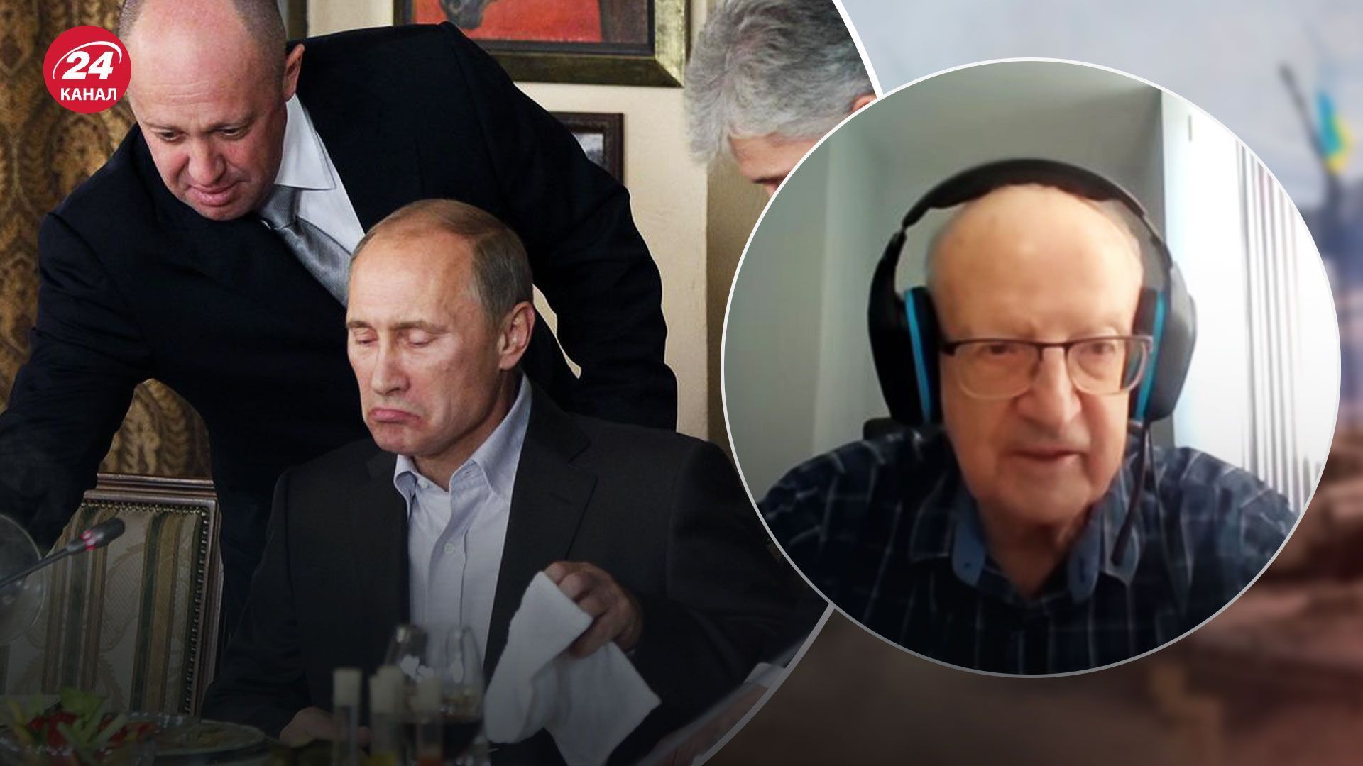 Путин совершил ошибку - Пионтковский раскрыл детали истории с Пригожиным