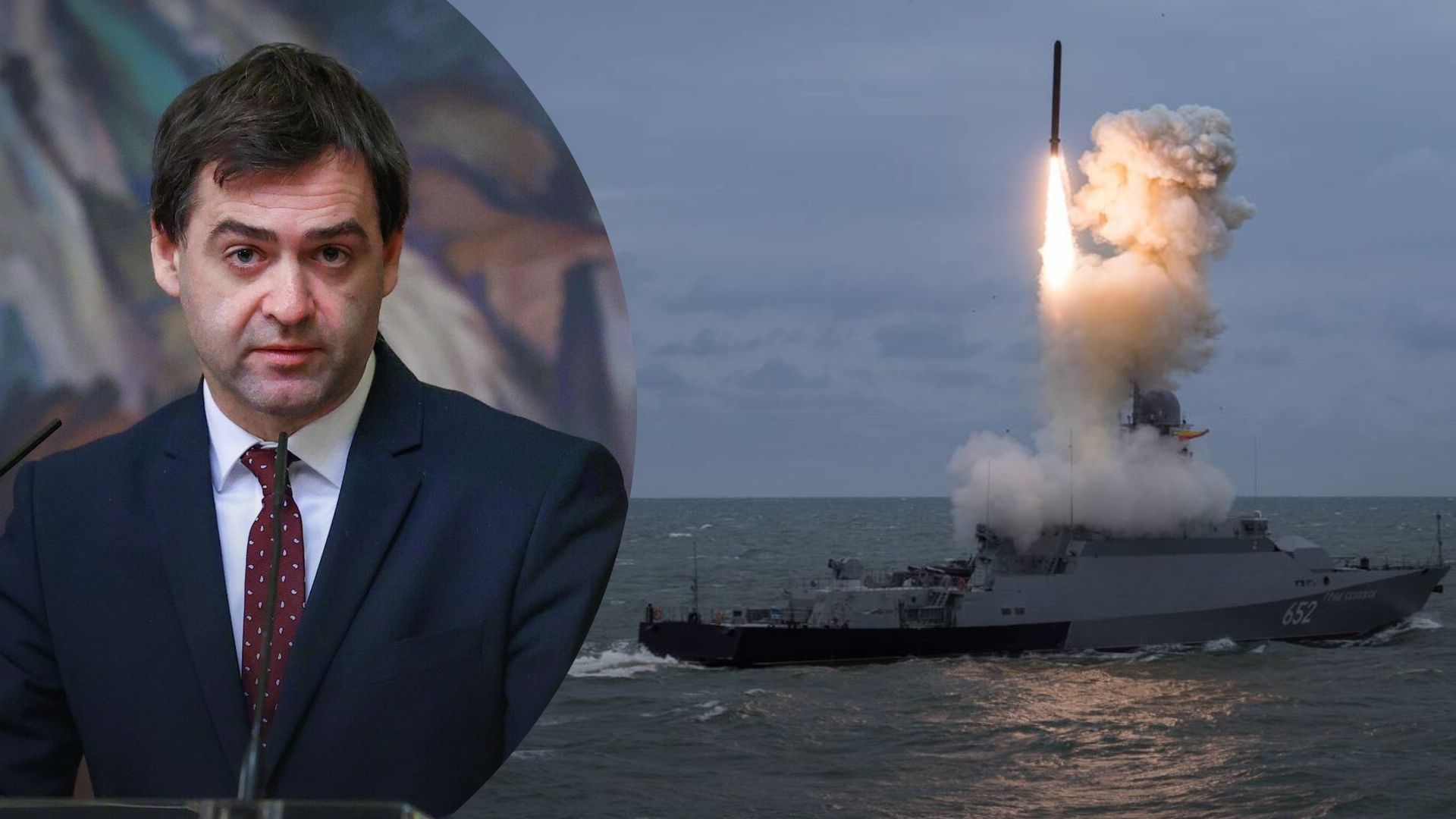 Российская ракета залетела в Молдову - как отреагировал Кишинев, что ожидает на Россию - 24 Канал