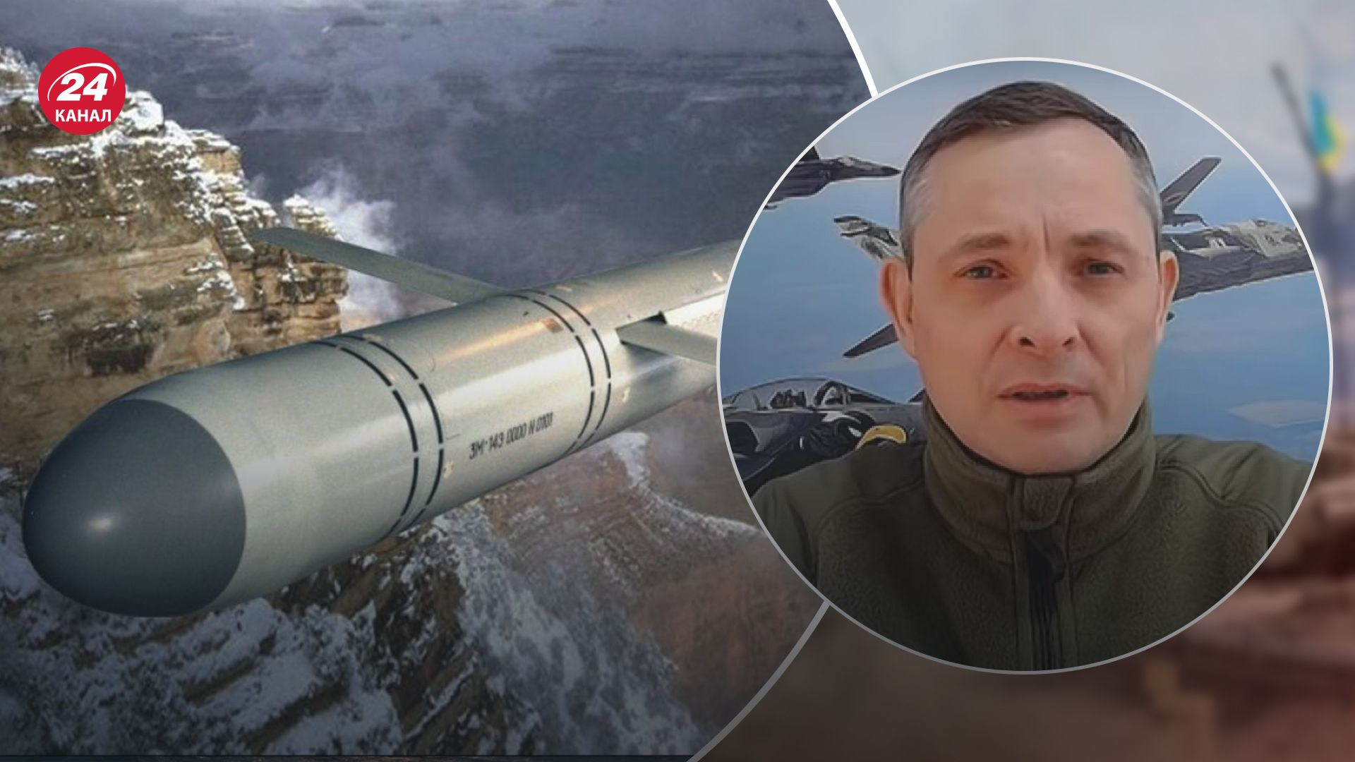 Ракети Росії перетнути повітряний простір Румунії