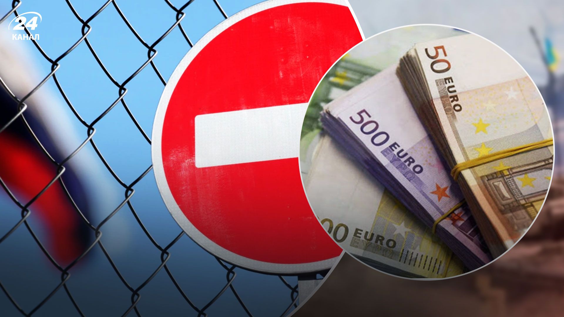 У Росії до кінця року не залишиться євро У Росії до кінця року не залишиться євро