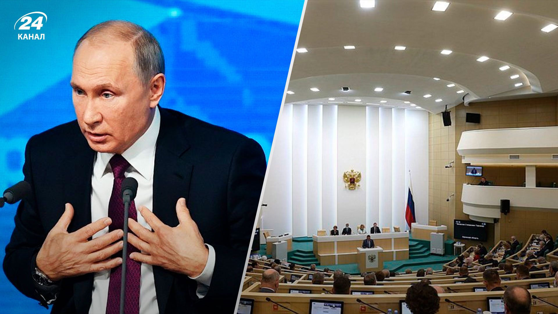 Путін запланував виступ 22 лютого - чому саме ця дата - 24 Канал Путін запланував виступ 22 лютого - чому саме ця дата - 24 Канал