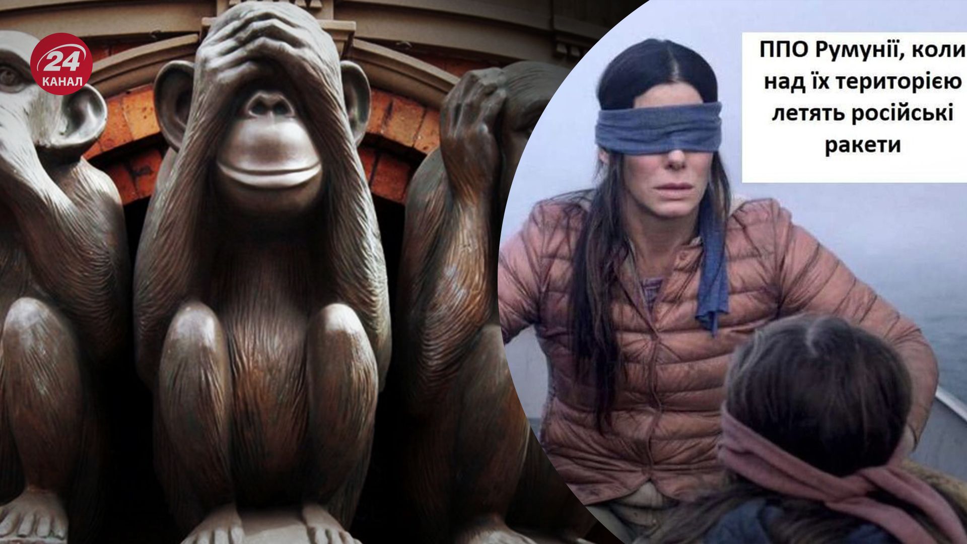 В мережі висміяли Міноборони Румунії В мережі висміяли Міноборони Румунії