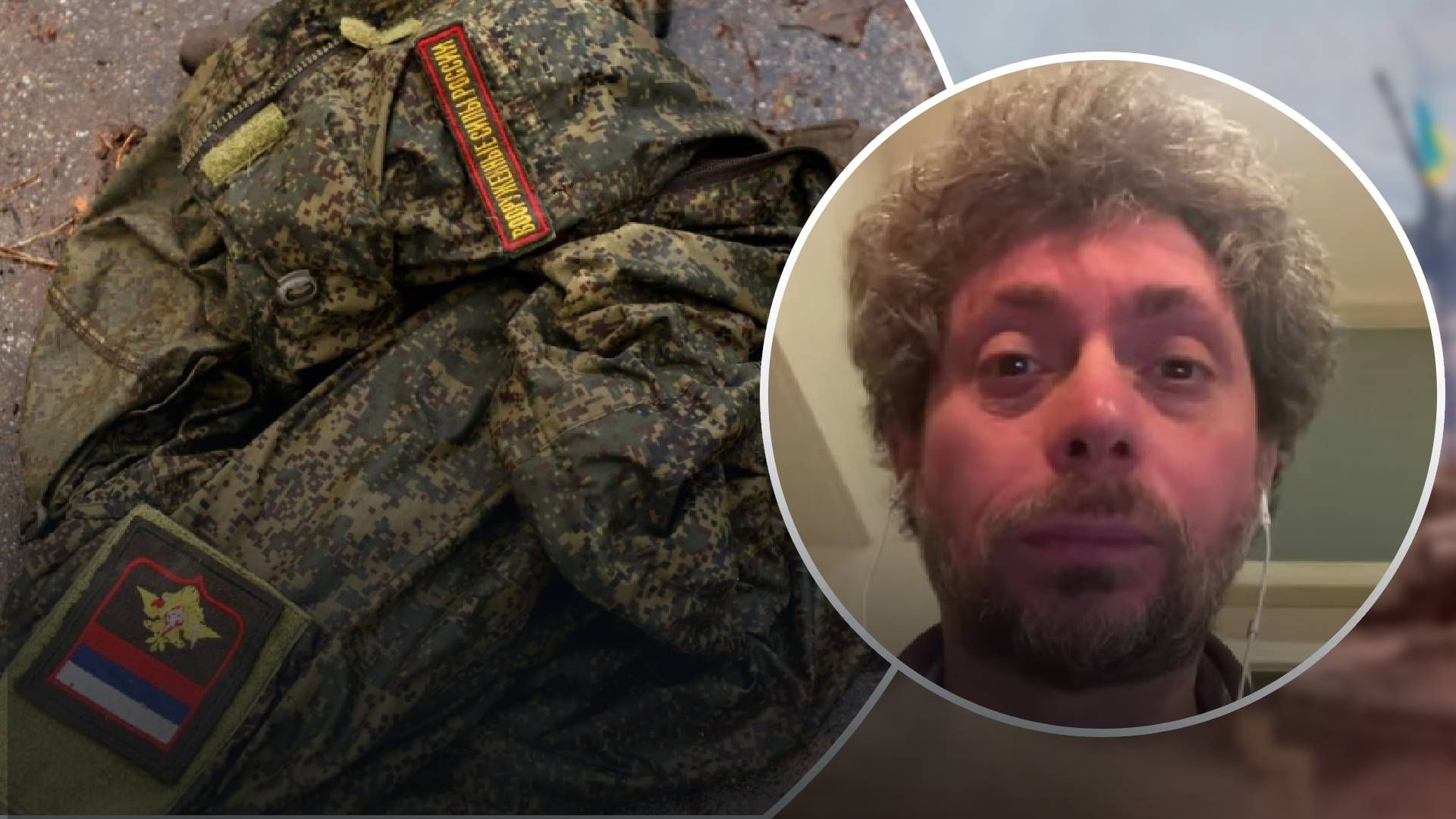 Только штаны и куртка: сын российского чиновника продает армии форму за 5 тысяч евро