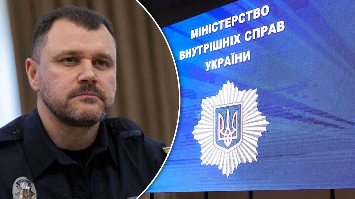 Увольнение заместителей главы МВД Увольнение заместителей главы МВД