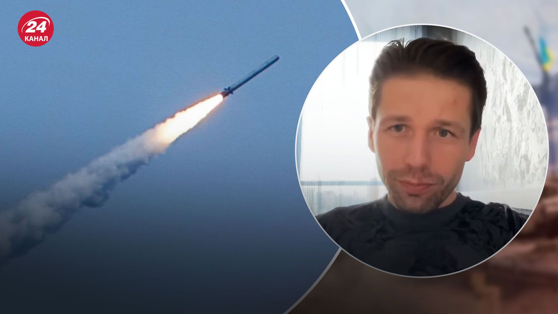 Російські ракети у Румунії – яка мета Росії – новини України - 24 Канал