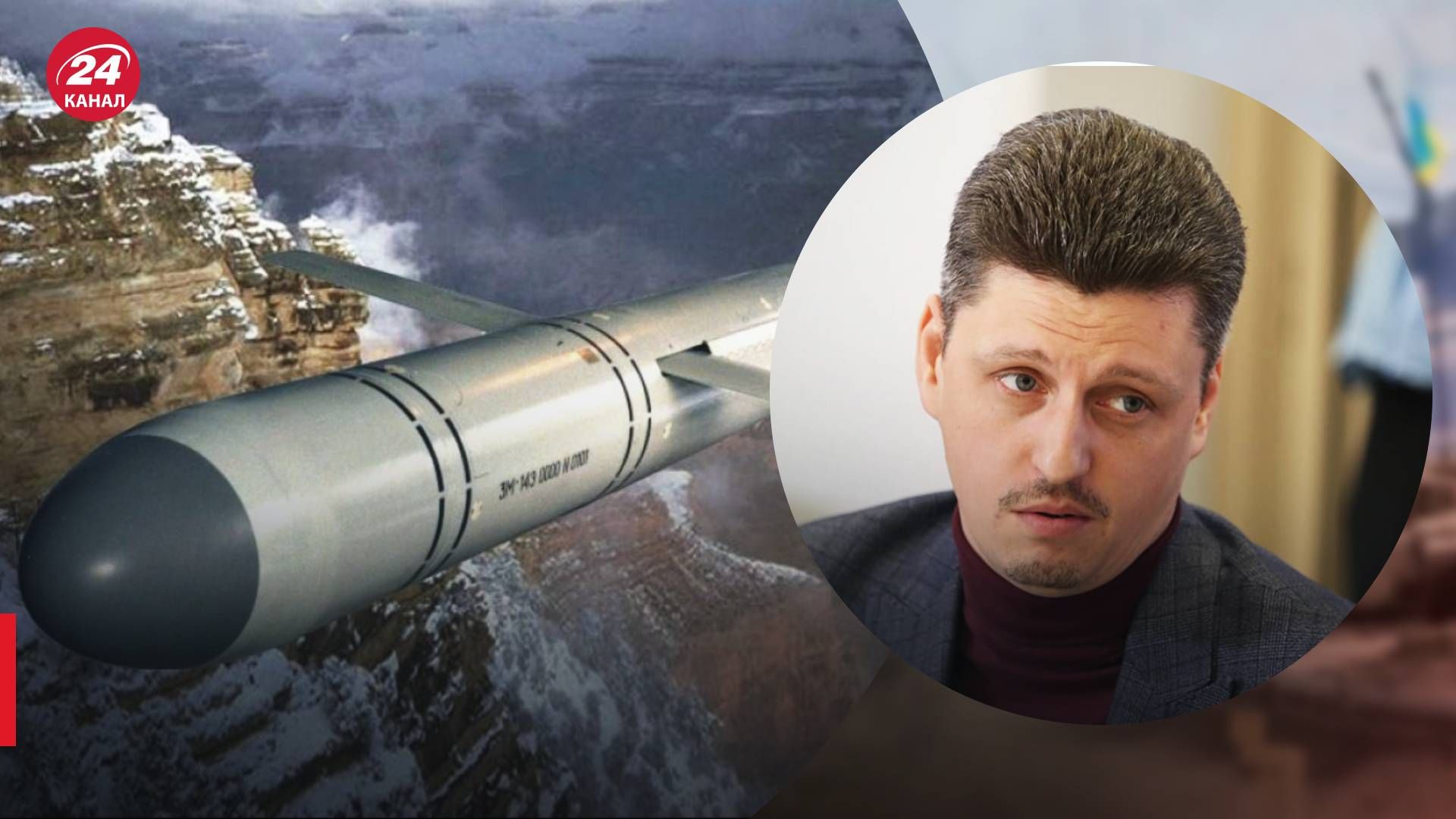 Российская ракета над Румынией - Рейтерович о последствиях - 24 Канал