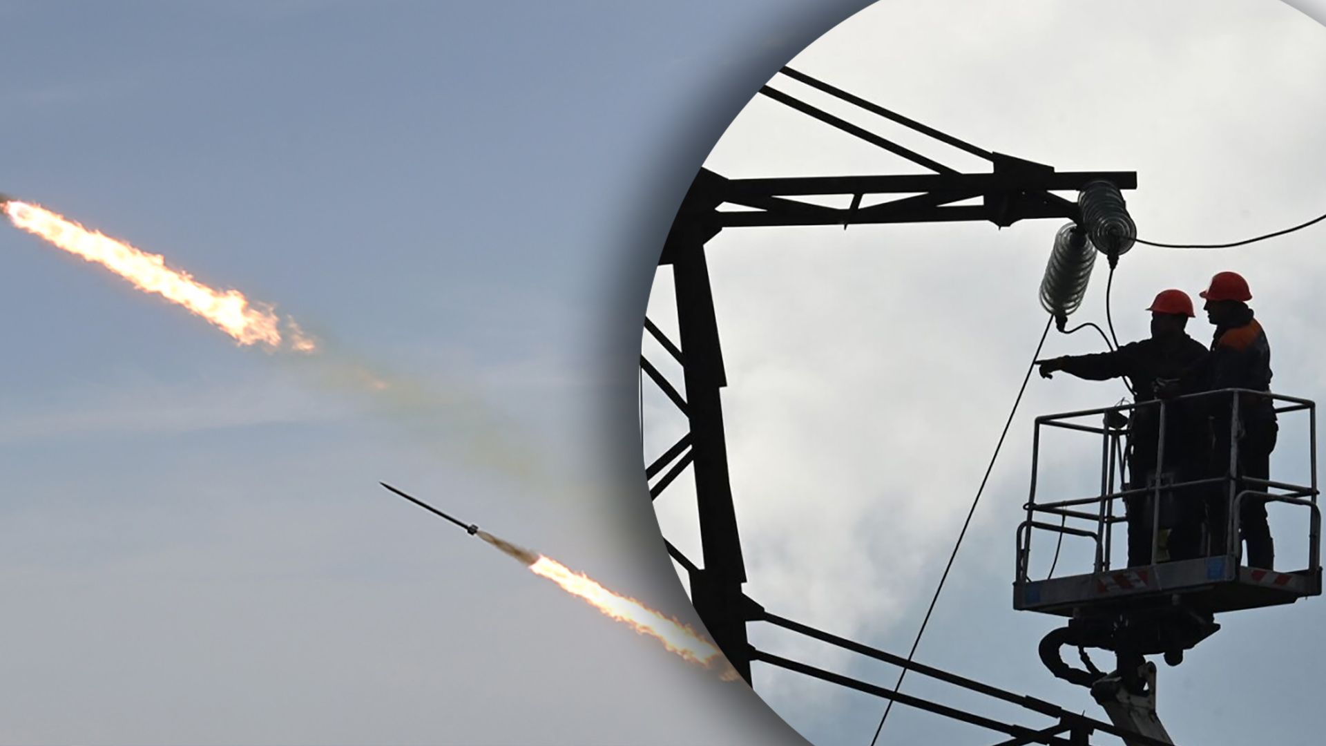 Де найгірша ситуація зі світлом після ракетної атаки 10 лютого 2023 Де найгірша ситуація зі світлом після ракетної атаки 10 лютого 2023