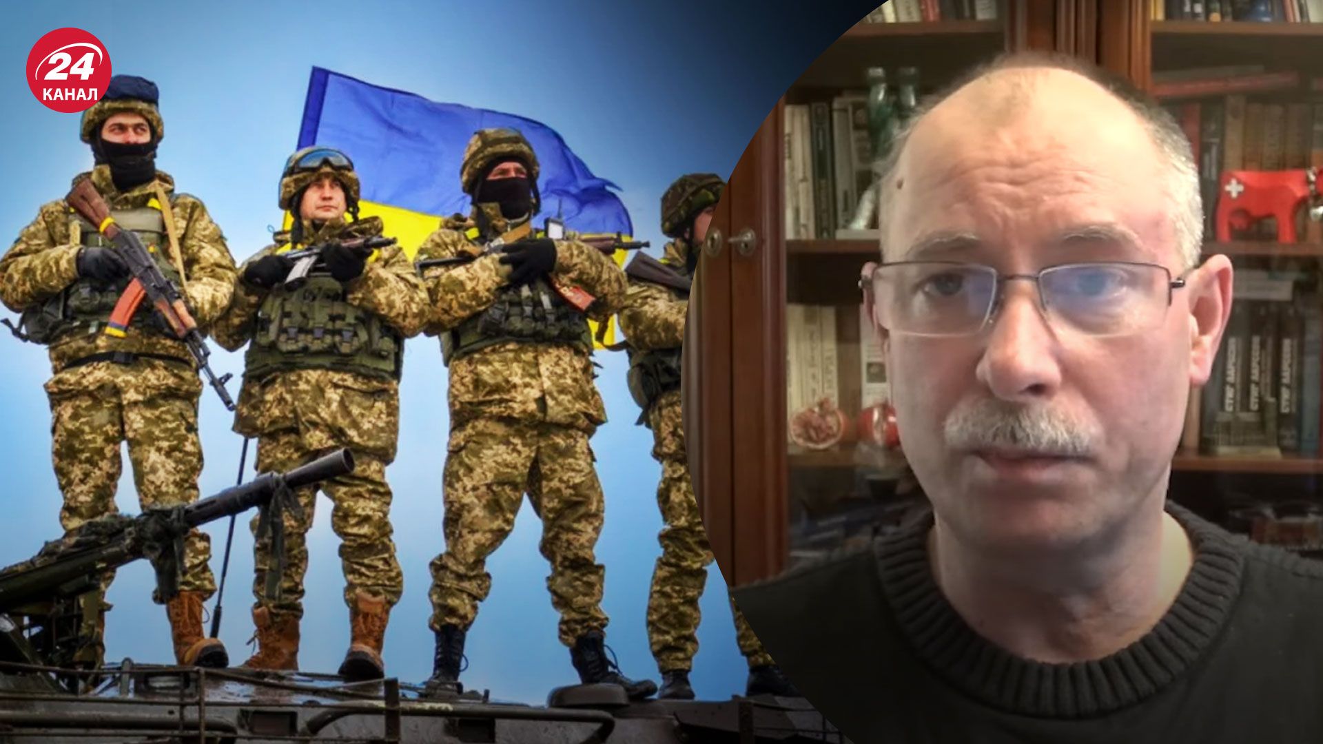 Коли закінчиться війна з Росією – Жданов назвав головне завдання ЗСУ - 24 Канал Коли закінчиться війна з Росією – Жданов назвав головне завдання ЗСУ - 24 Канал