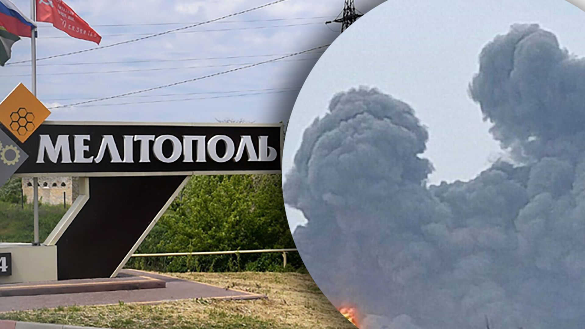 Взрывы в Мелитополе 10 февраля 2023 года - что известно