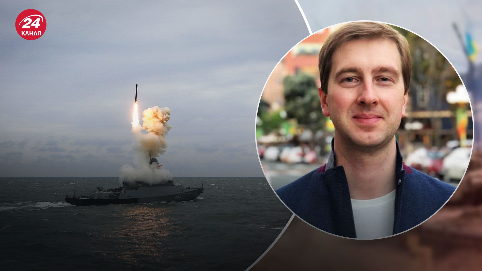 Ракетные атаки по Украине – от чего зависит интенсивность обстрелов – новости Украины - 24 Канал Ракетные атаки по Украине – от чего зависит интенсивность обстрелов – новости Украины - 24 Канал