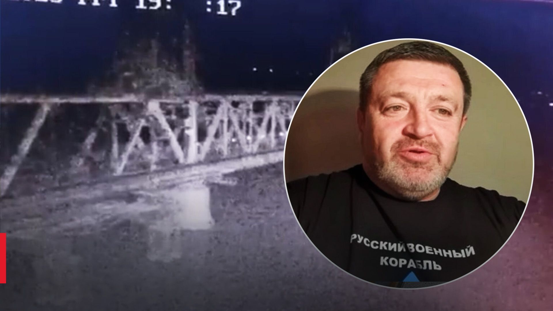 Россияне публикуют видео якобы удара морским дроном по мосту в Заливе: что говорят в ОВА - 24 Канал