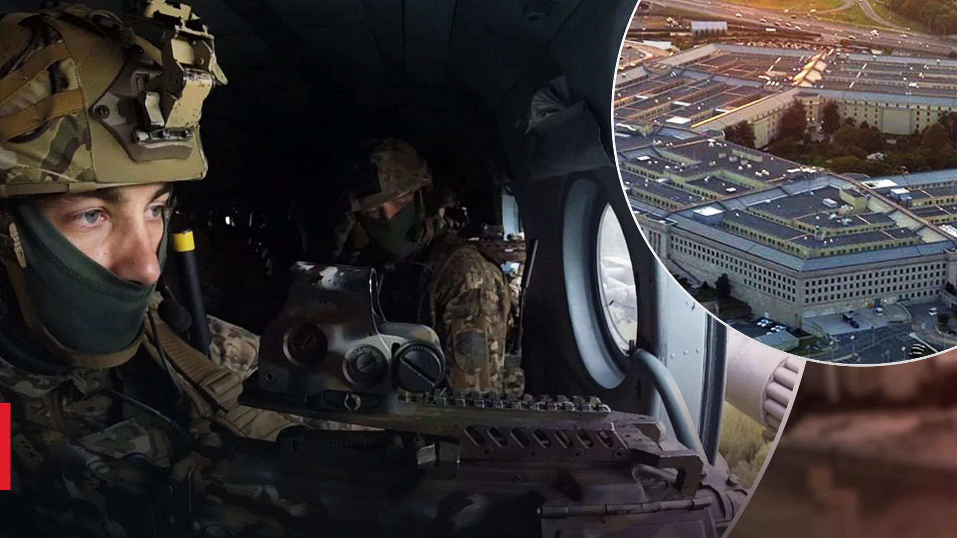 Пентагон може відновити секретні програми спостереження в Україні Пентагон може відновити секретні програми спостереження в Україні