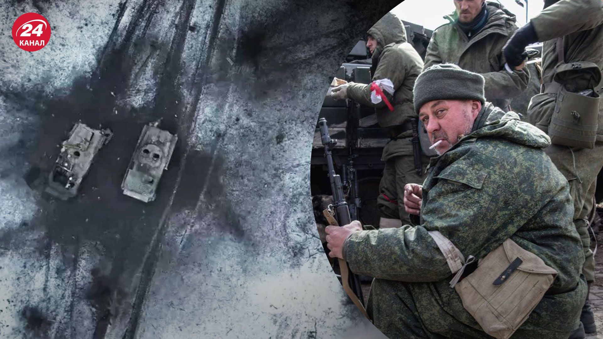 Росіяни зазнали поразки під Вугледаром – реакція окупантів - 24 Канал