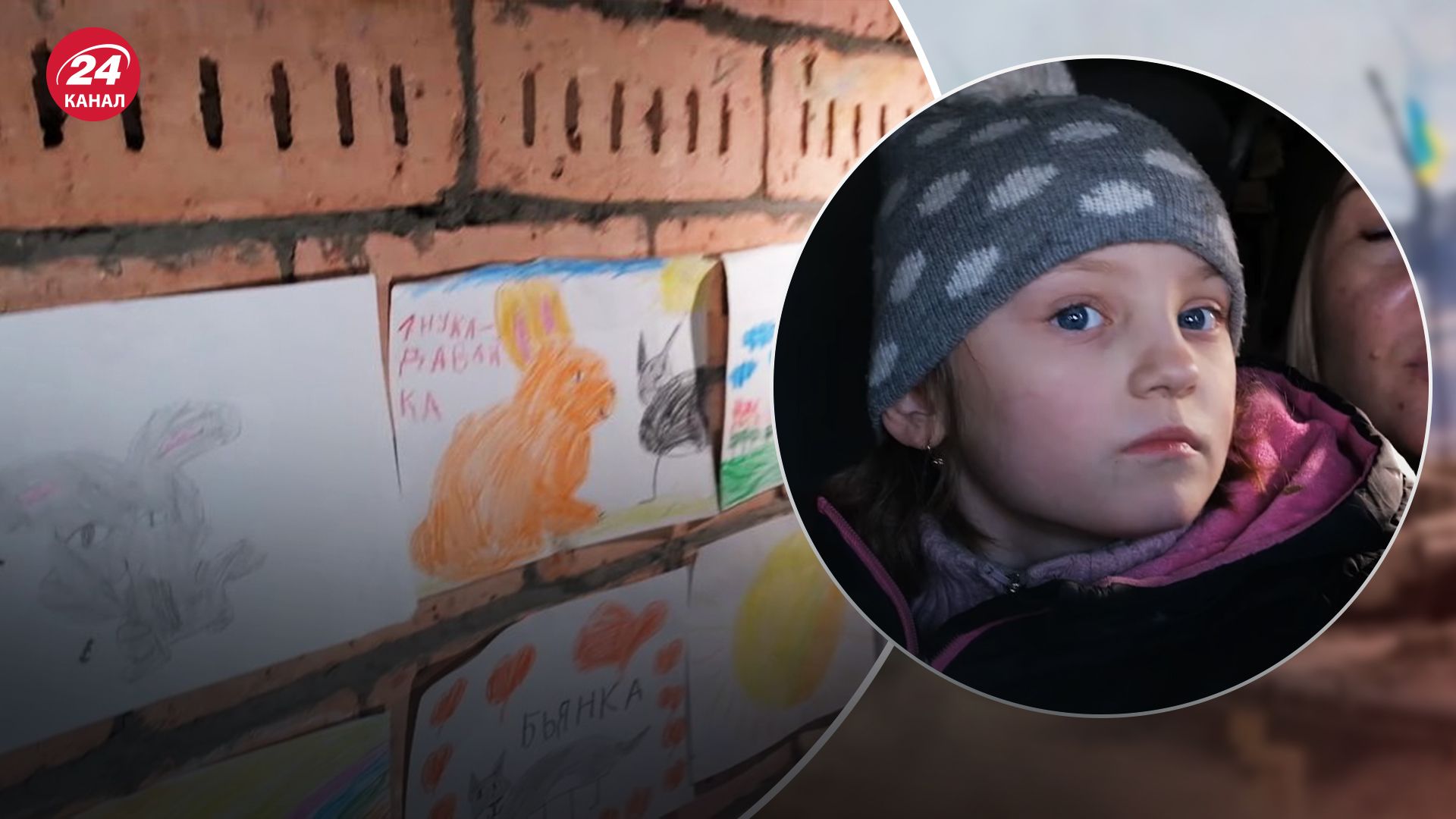 Из Бахмута спасли 7-летнюю девочку, которая пол года пряталась в подвале - 24 Канал