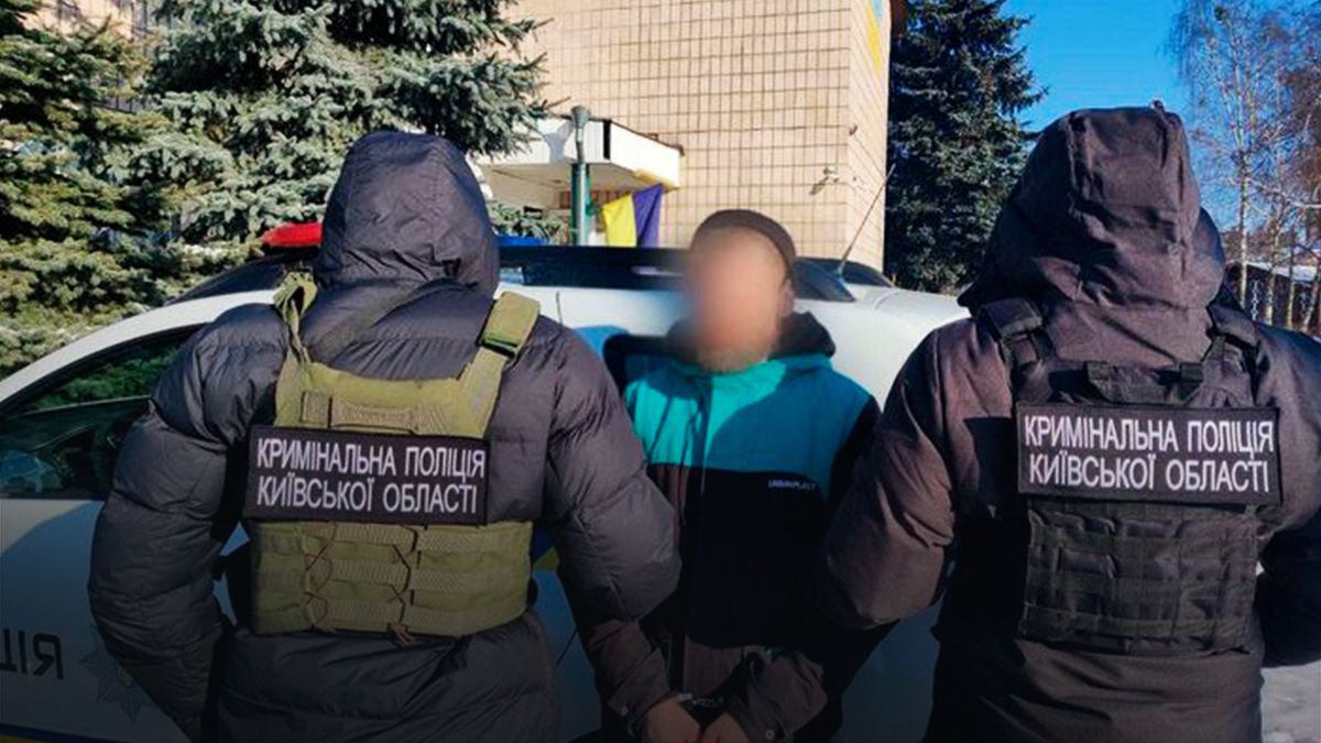 В Киевской области задержали извращенца - 24 Канал