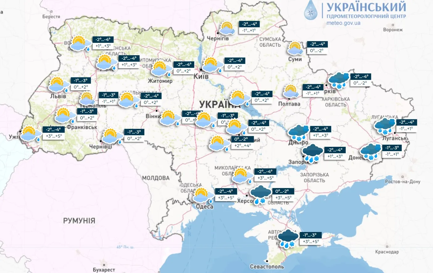 Погода в Україні 12 лютого / Дані Укргідрометцентр