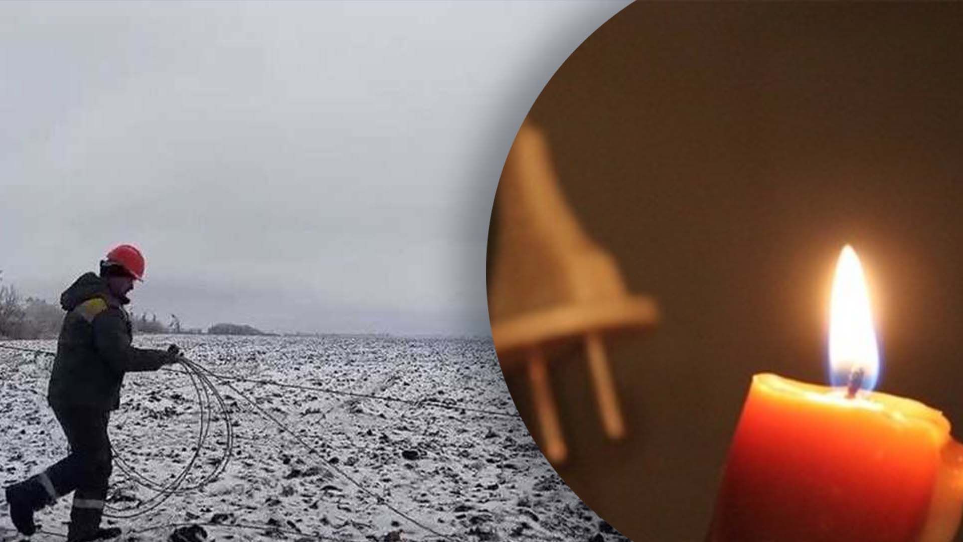 Відключення світла в Україні 12 лютого Відключення світла в Україні 12 лютого