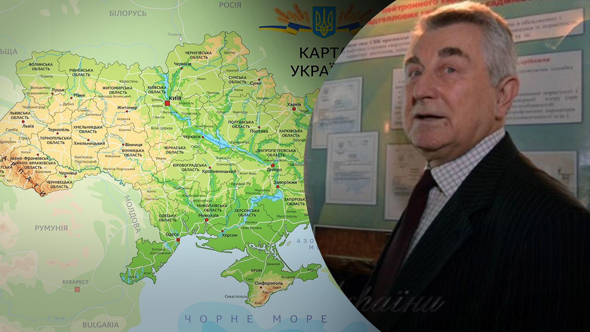 Раніше чи пізніше землетруси в Україні будуть: сейсмолог пояснив, від чого це залежить - 24 Канал Раніше чи пізніше землетруси в Україні будуть: сейсмолог пояснив, від чого це залежить - 24 Канал