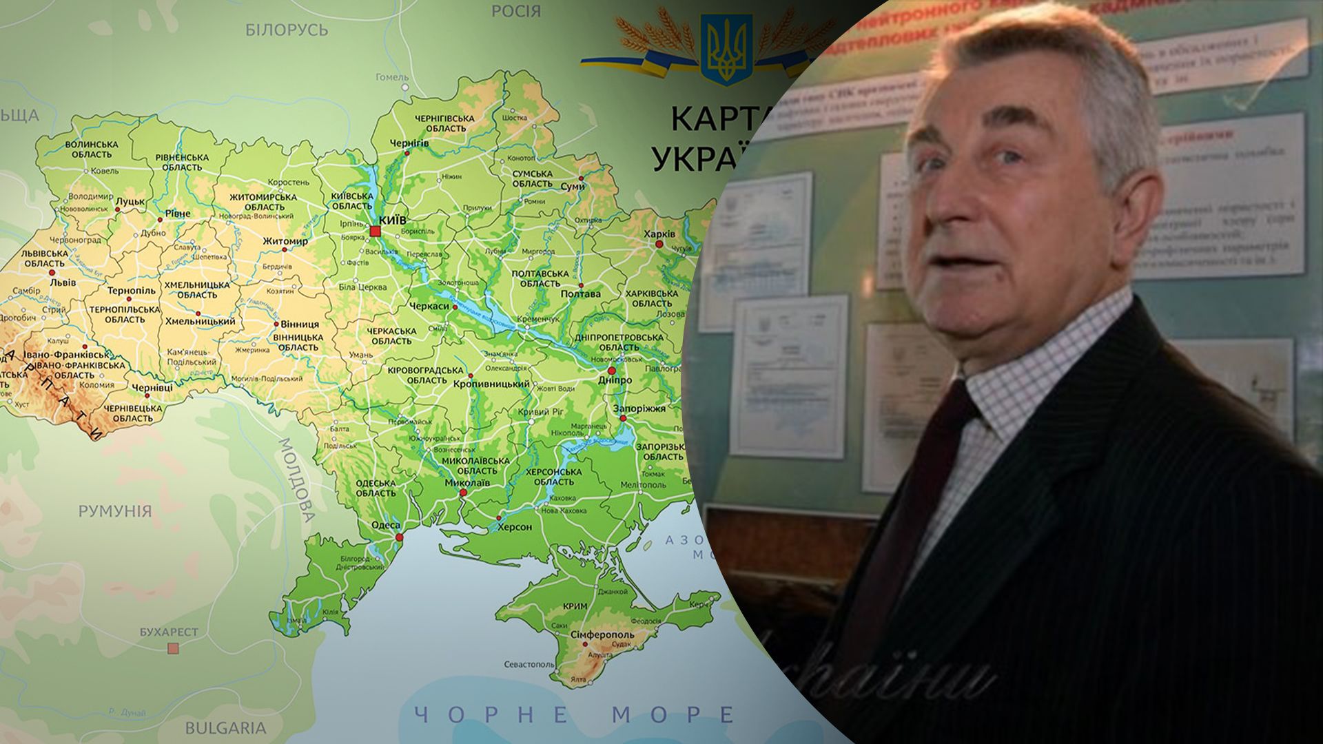 Рано или поздно землетрясения в Украине будут: сейсмолог объяснил, от чего это зависит - 24 Канал