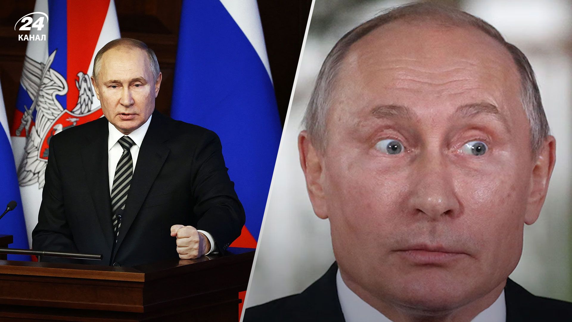 Заяви Володимира Путіна – політолог пояснив зміну риторики президента Росії - 24 Канал