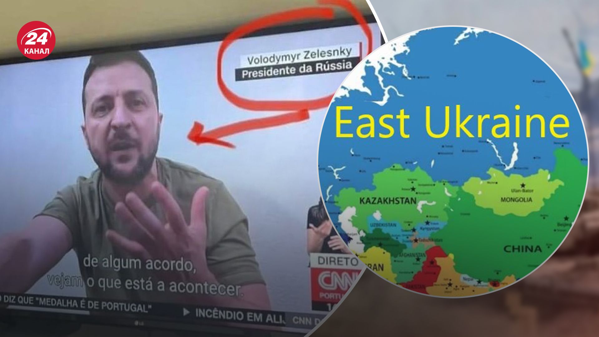 Володимира Зеленського назвали президентом Росії Володимира Зеленського назвали президентом Росії